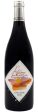 GERIN COTE ROTIE LALANDONNE 2012 Online now